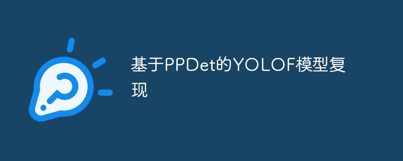 PPDetYOLOFģ͸_wishdown.com