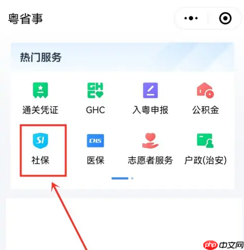 ʡô籣˼ 
