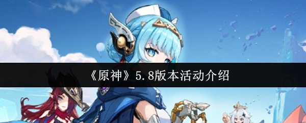 ԭ5.8汾