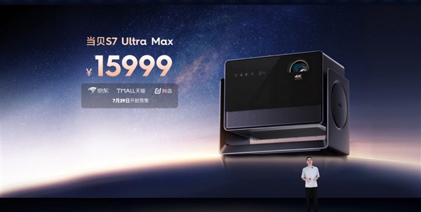 S7 Ultra Maxҵ״ҺɢȣЧ50% 24dB