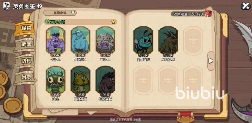 Ӣ֮ӢСboss