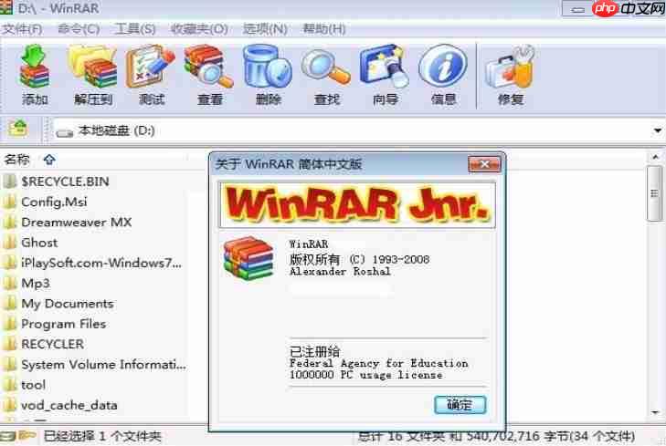 winrarôѹӰļ-winrarѹӰļķ