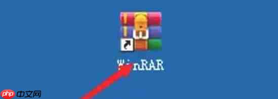 winrarôر-winrarرķ