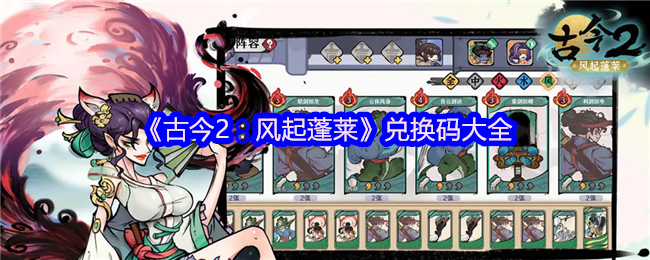 ���Ž�2�������������һ����ȫ