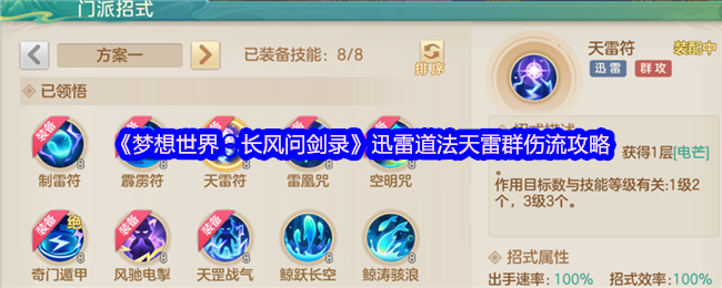 磺ʽ¼Ѹ׵Ⱥ