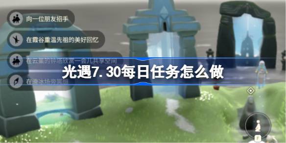 7.30ÿô