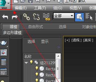 3dmaxȷģ