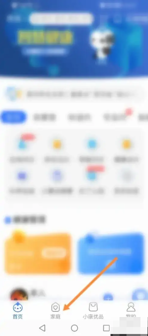 ơӼͥԱ