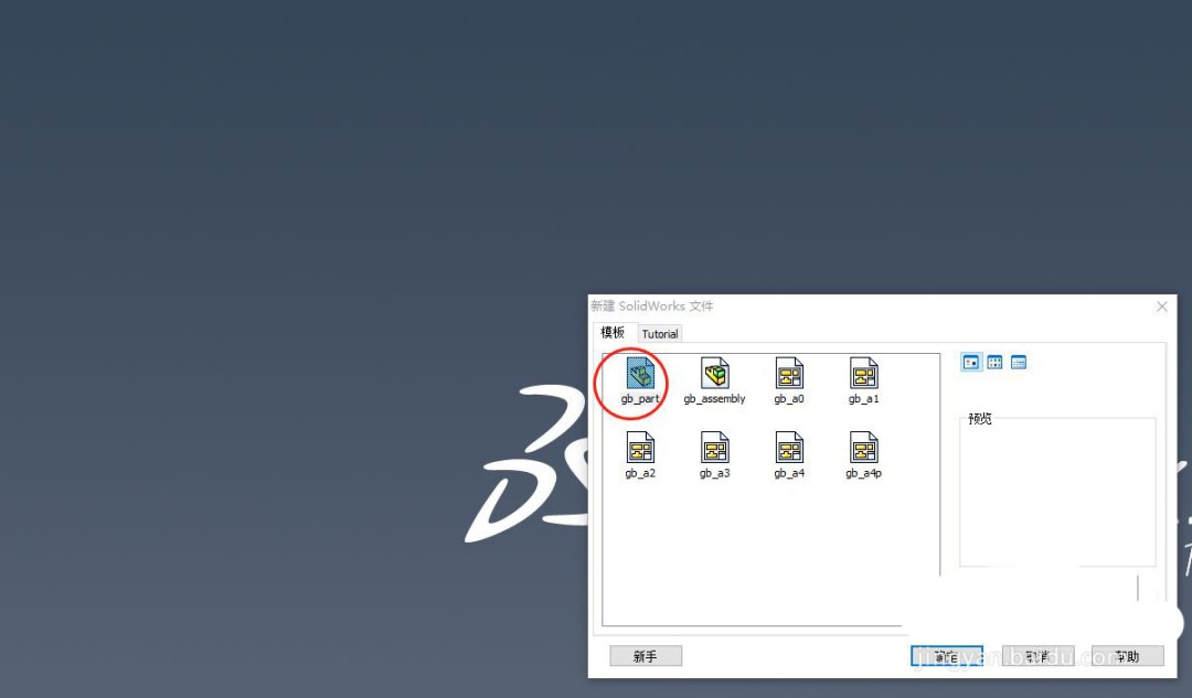 solidworksǿô