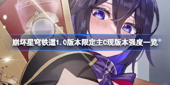 1.0汾޶Cְ汾ǿһ