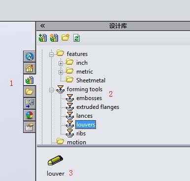 SolidworksôưҶģ