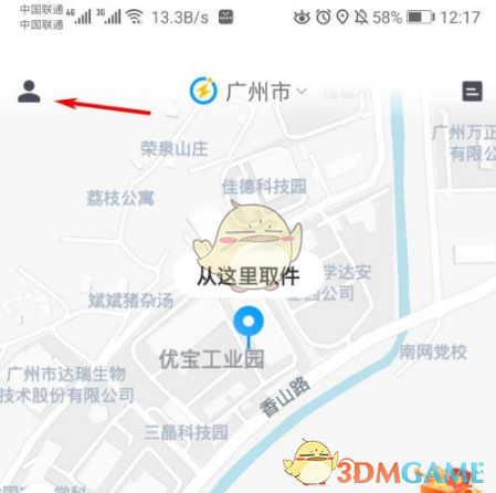 ͡鿴