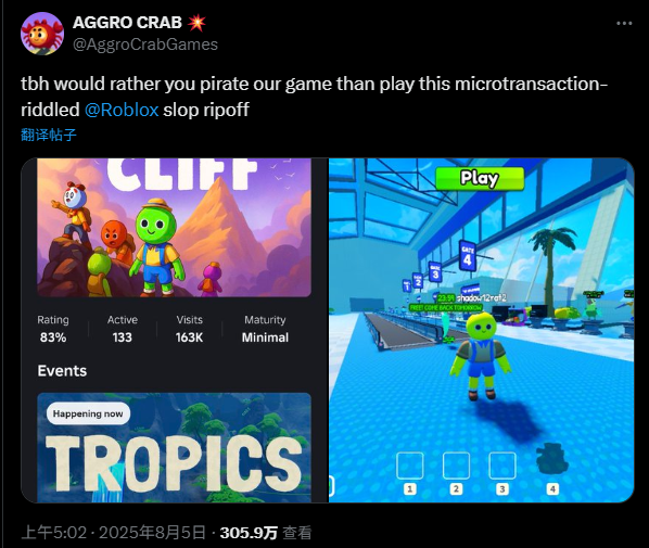 爆火《PEAK》开发者吐槽劣质仿游泛滥 宁愿玩家玩自家盗版_wishdown.com 爆火《PEAK》开发者吐槽劣质仿游泛滥 宁愿玩家玩自家盗版_wishdown.com