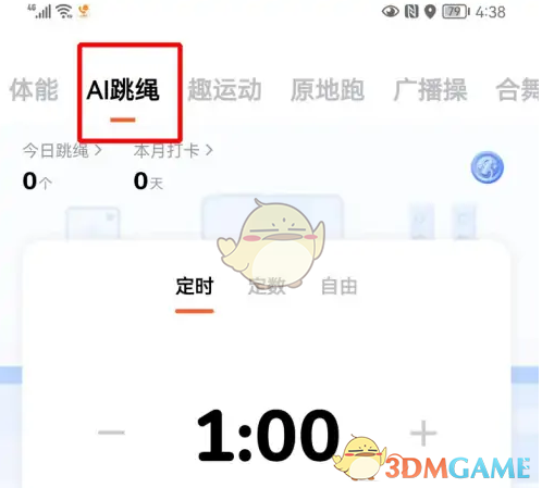 ÷