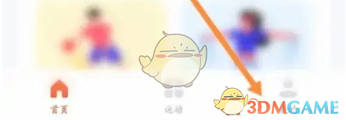 鿴