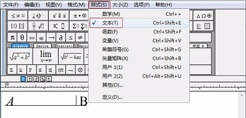 MathTypeʽ༭ôո