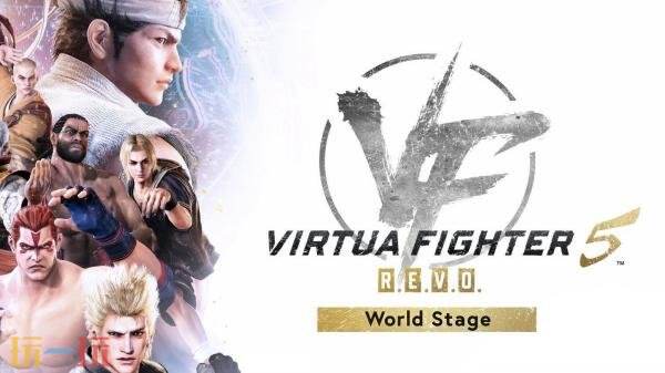 Virtua Fighter 5 REVO World Stage1030Ƴ