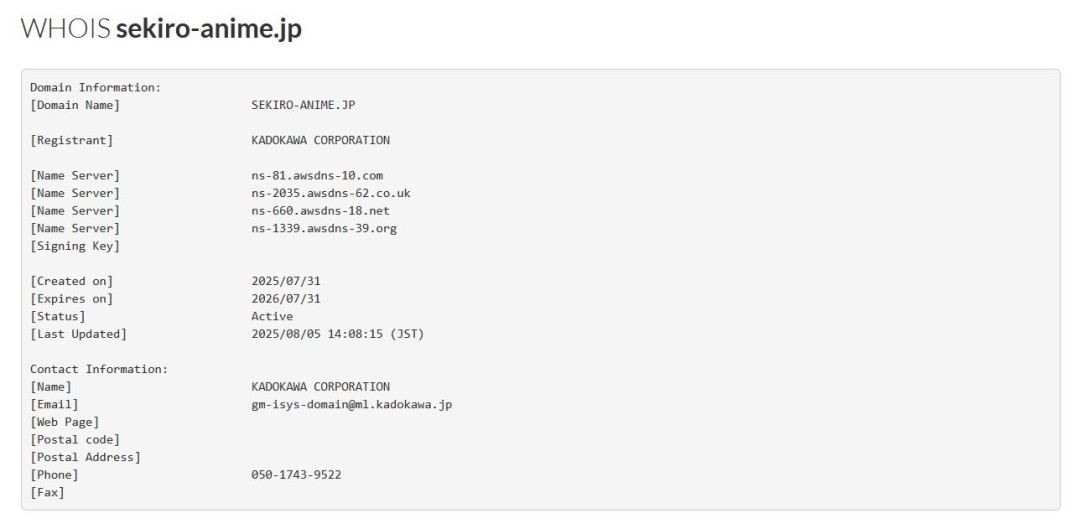 即将动画化? 角川《只狼》注册动画网站域名_wishdown.com 即将动画化? 角川《只狼》注册动画网站域名_wishdown.com