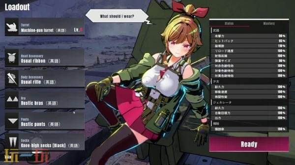 电磁炮塔防御射射击《御炮少女》将于8月25日发售_wishdown.com 电磁炮塔防御射射击《御炮少女》将于8月25日发售_wishdown.com
