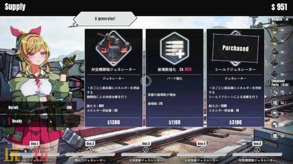 电磁炮塔防御射射击《御炮少女》将于8月25日发售_wishdown.com 电磁炮塔防御射射击《御炮少女》将于8月25日发售_wishdown.com