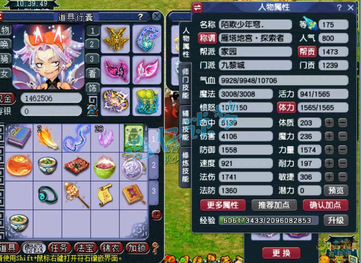 λ175װչʾͼ