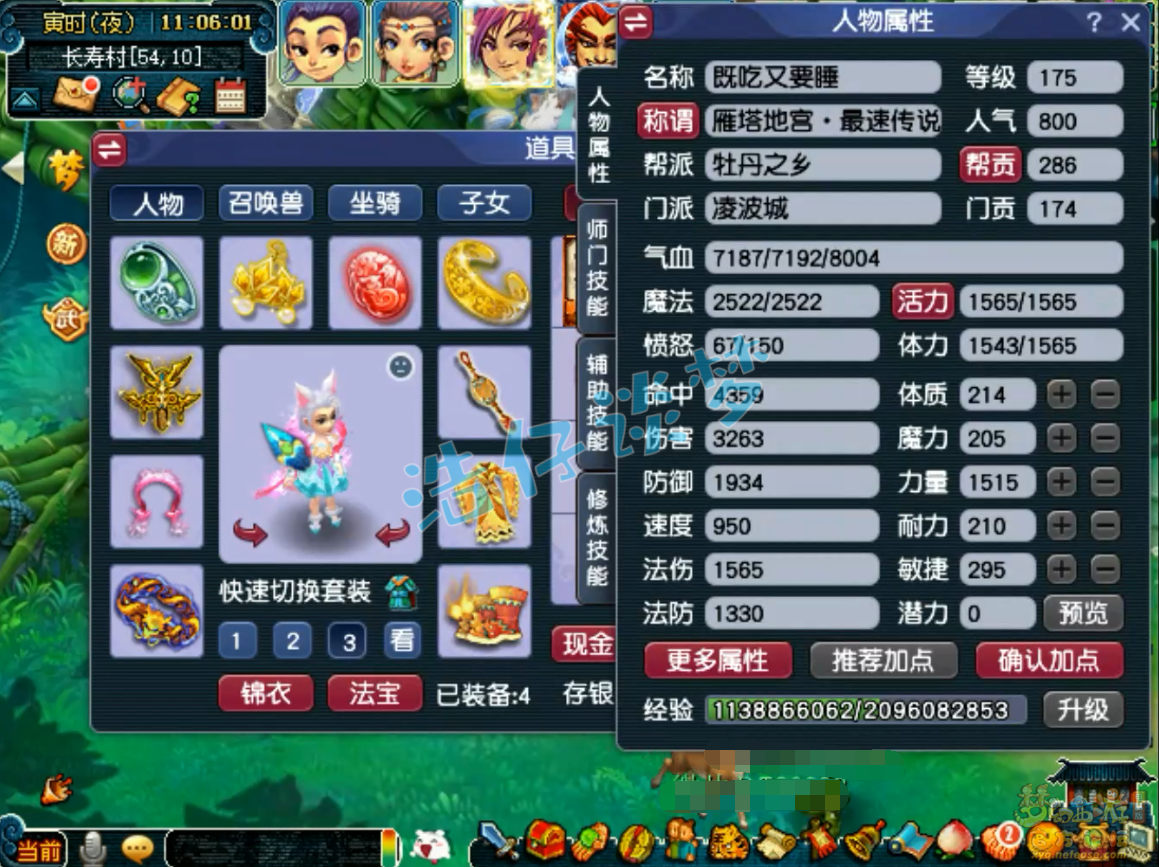 λ貨װչʾͼ175
