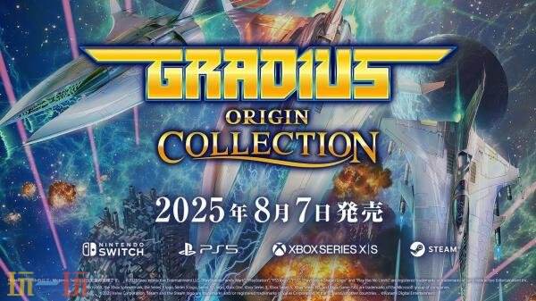 ϷGRADIUS ORIGINSʽ