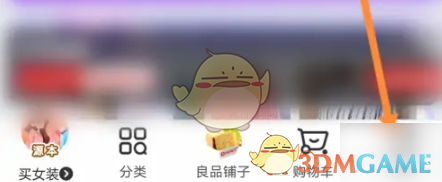 ʢѡƷ÷