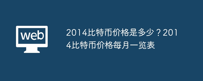 2014رҼ۸Ƕ٣2014رҼ۸ÿһ