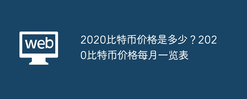 2020رҼ۸Ƕ٣2020رҼ۸ÿһ