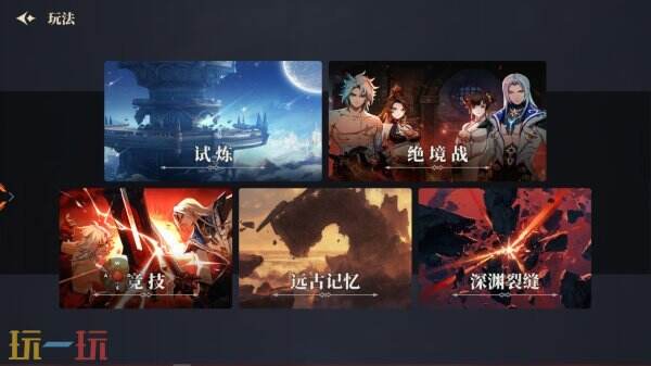 横版地下城手游《阿提卡之怒》8月28日集结测试开启!_wishdown.com 横版地下城手游《阿提卡之怒》8月28日集结测试开启!_wishdown.com