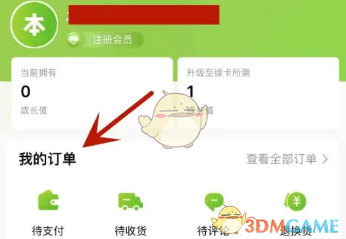 鿴Ϣ