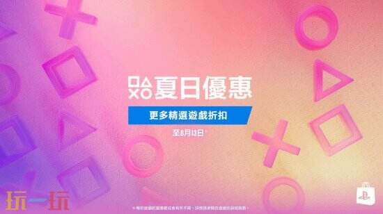 ۷PS̵ 2077ռ桷ȶ룡