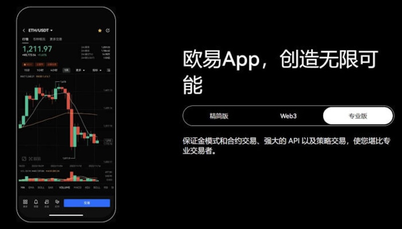 OKXŷ°v6.135.0Appٷͨ