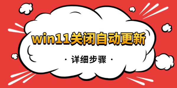 win11رԶµϸ
