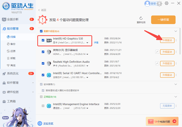 手机怎么投屏到电脑_wishdown.com 手机怎么投屏到电脑_wishdown.com