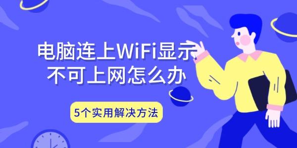 WiFiʾô