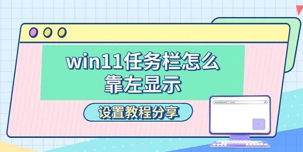 win11ôʾ