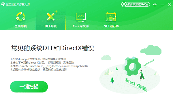 电脑提示找不到msvcp140.dll怎么办_wishdown.com 电脑提示找不到msvcp140.dll怎么办_wishdown.com