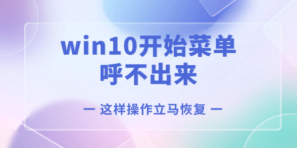 win10ʼ˵ô