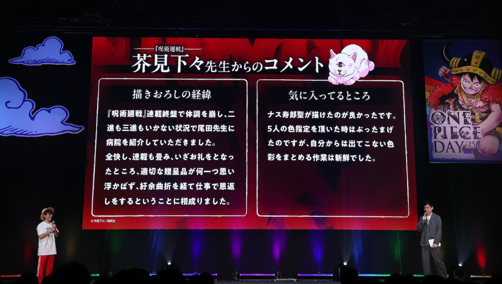 别有气质!《咒术回战》作者受邀绘制《海贼王》卡游五老星_wishdown.com 别有气质!《咒术回战》作者受邀绘制《海贼王》卡游五老星_wishdown.com
