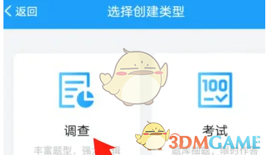 《问卷星》发布调查问卷教程_wishdown.com 《问卷星》发布调查问卷教程_wishdown.com