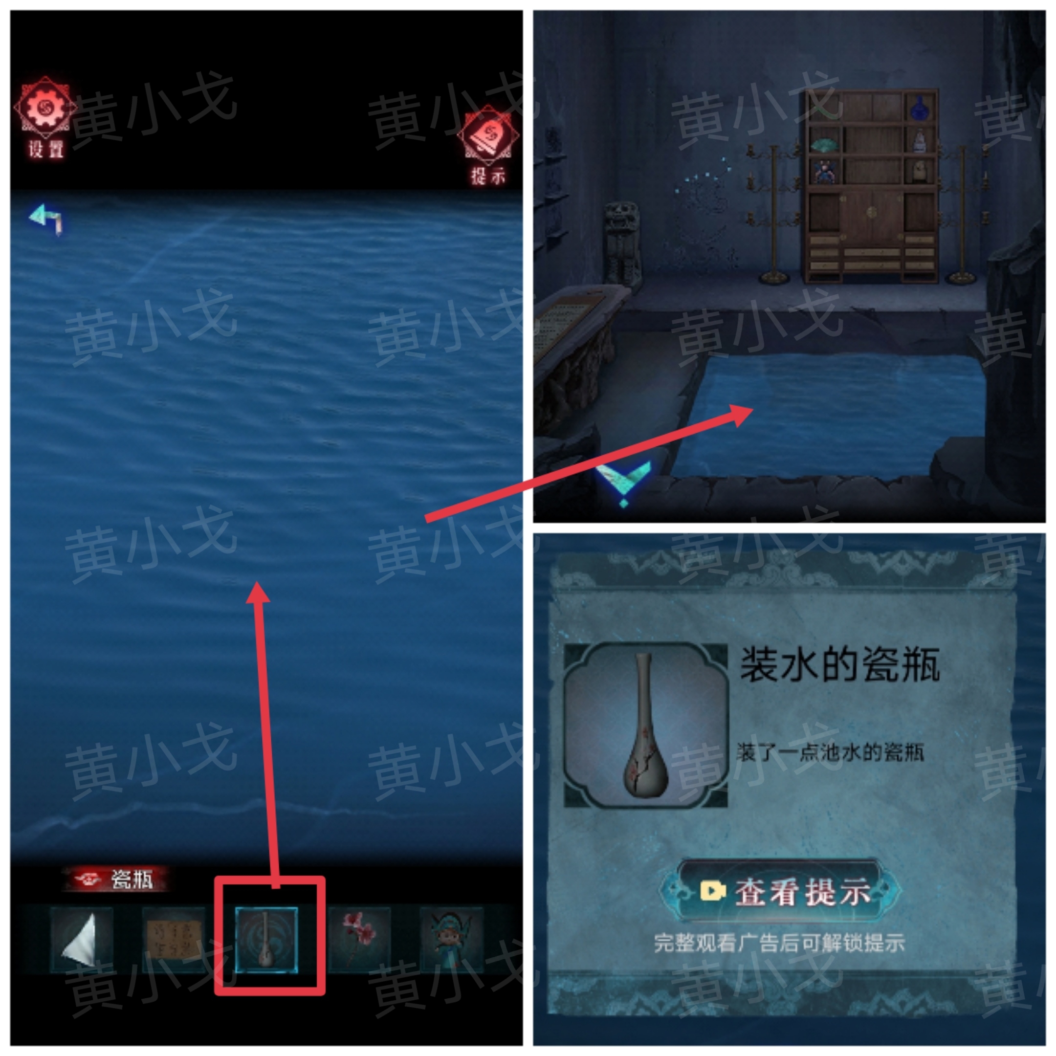 《纸祭》第五章通关攻略(下)_wishdown.com 《纸祭》第五章通关攻略(下)_wishdown.com