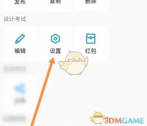 ���ʾ��ǡ���ʾ�����˺ͷ�������