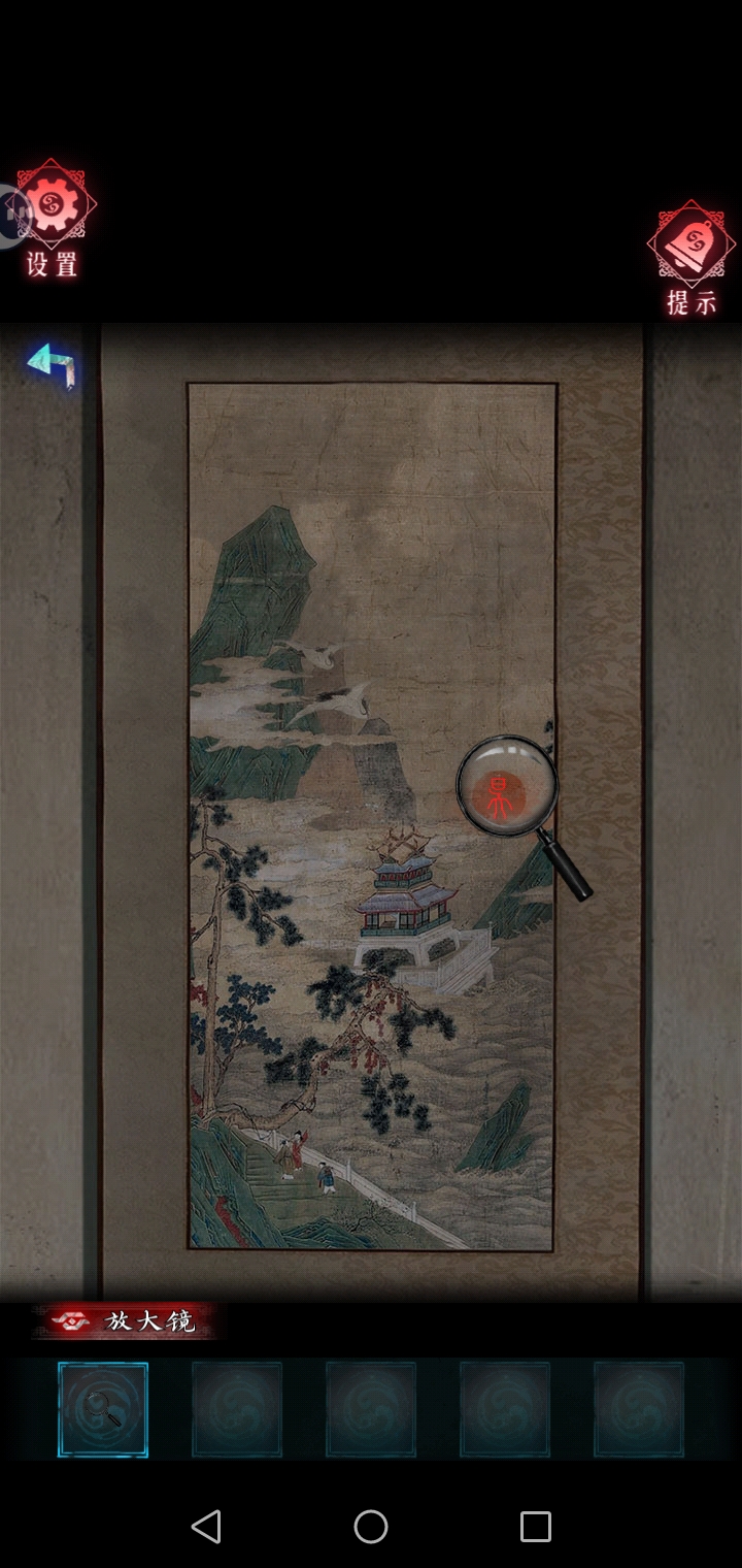 《纸祭》第三章识恶攻略图文详情_wishdown.com 《纸祭》第三章识恶攻略图文详情_wishdown.com