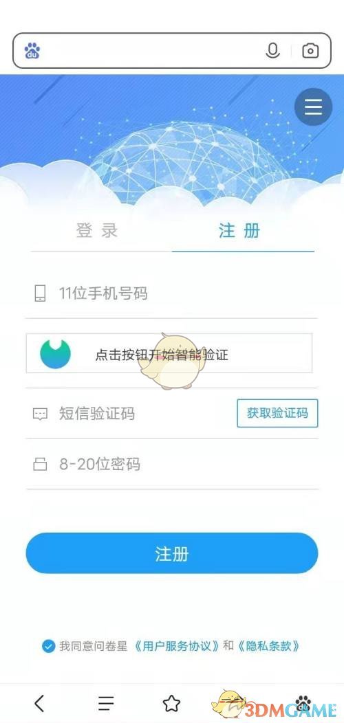 《问卷星》查看自己填过的问卷方法_wishdown.com 《问卷星》查看自己填过的问卷方法_wishdown.com