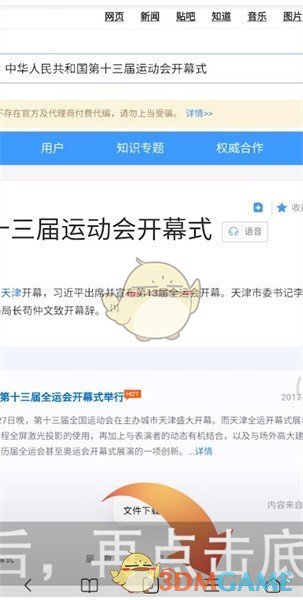 《问卷星》下载问卷题目word教程_wishdown.com 《问卷星》下载问卷题目word教程_wishdown.com