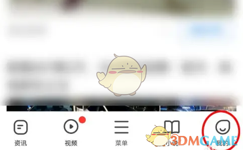 360ֻðٶ淽