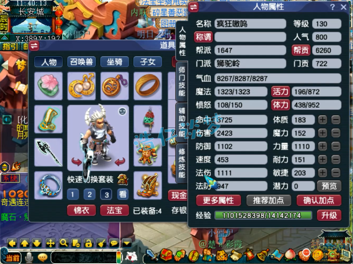 λ130ʨװչʾͼ