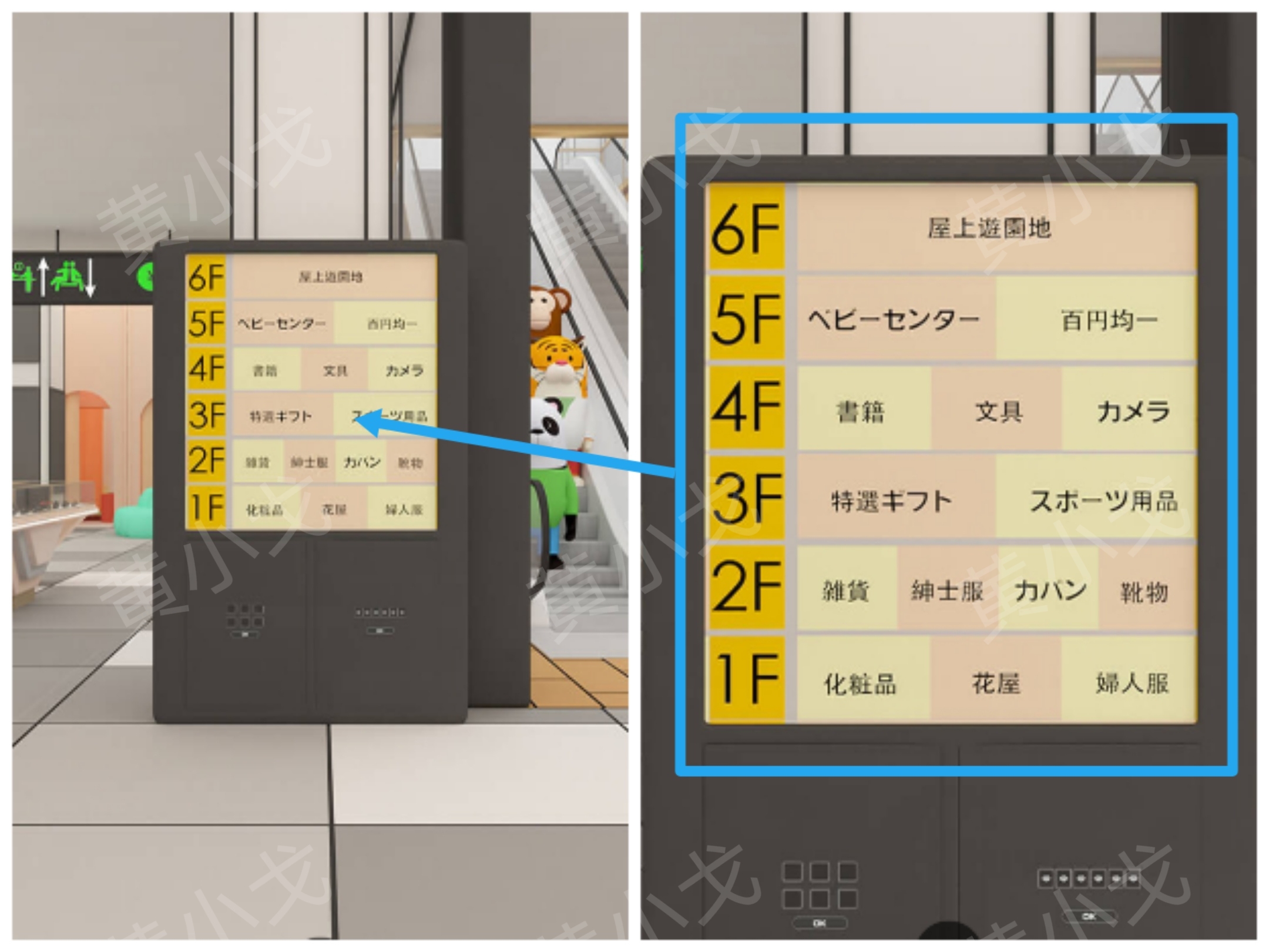 Escape Room:Department Store(密室逃脱:商场)攻略(二)_wishdown.com Escape Room:Department Store(密室逃脱:商场)攻略(二)_wishdown.com